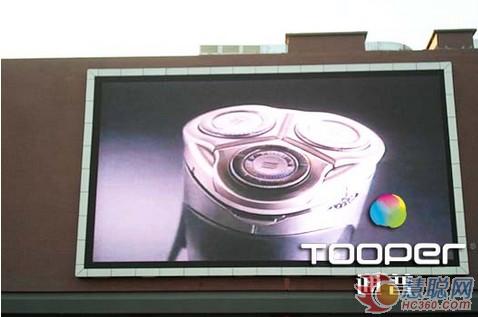 通普点亮天津梅江灯城户外P16全彩LED显示屏