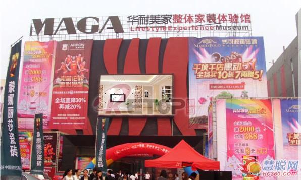 锐拓LED显示屏亮相华耐美家整体家装体验馆