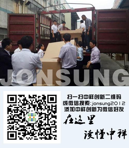 中祥创新283平米P16户外led显示屏出货山西太原