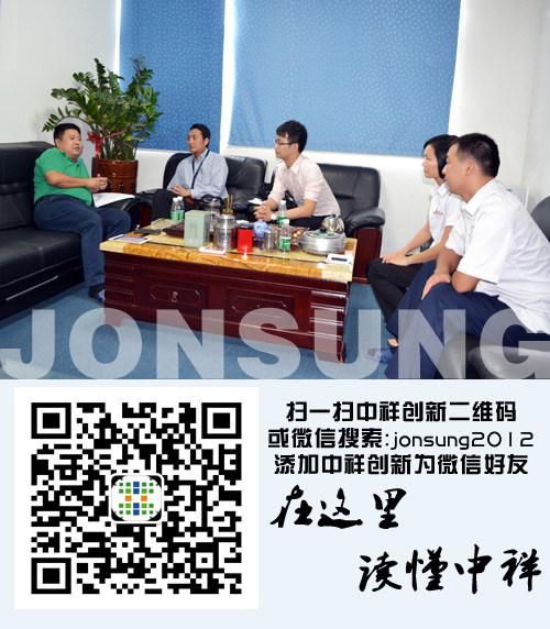 中祥创新与聚积科技建立全球战略合作伙伴关系