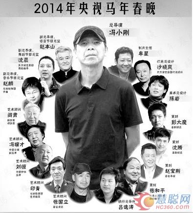央视春晚：一字型舞台中国结造型展现传统美