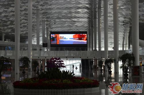 康佳视讯LED显示屏助力深圳T3航站楼打造绿色机场