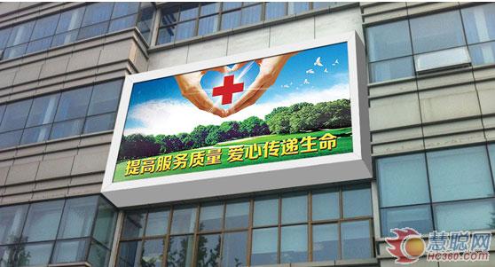 联诚发泸州医学院附属中医院LED屏工程完美收官 联诚发泸州医学院附属中医院LED屏工程完美收官