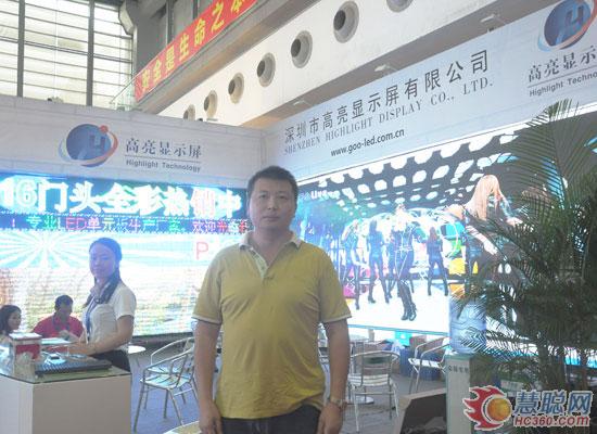 LED中小企业：应对行业竞争自有一套