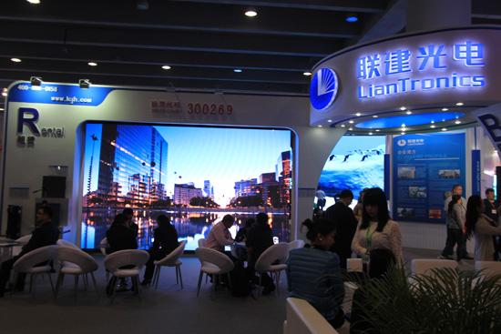 联建光电闪耀第十届广州国际LED展
