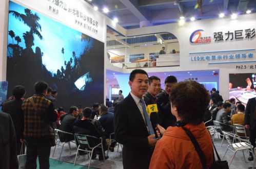 多屏出击 强力巨彩亮相2014年广州LED展