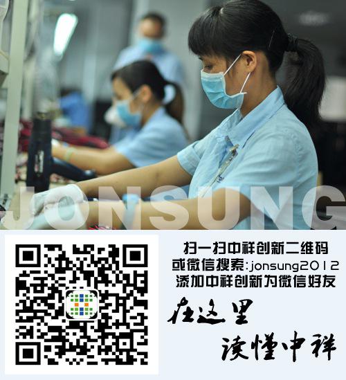 中祥创新坚持品牌建设、市场强化之路