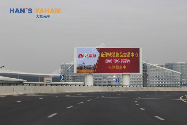 大族元亨节能LED显示屏“靓身”T3新航站楼