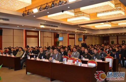 首届2013中国（上海）照明电商渠道发展论坛成功召开