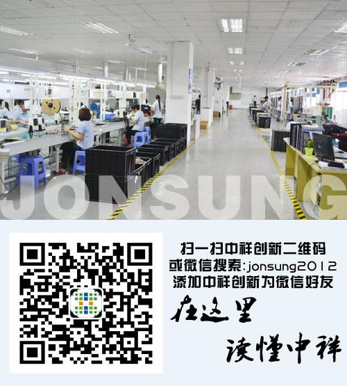 中祥创新11月份7S检查运动如火如荼