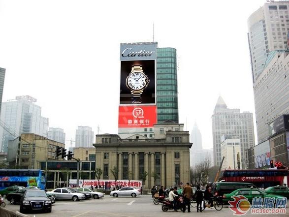 南京天时广场气势恢宏的全彩LED显示屏 南京天时广场气势恢宏的全彩LED显示屏