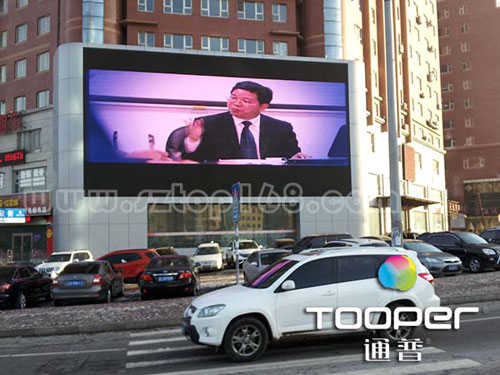 通普倾力打造长春市人才市场户外广告屏