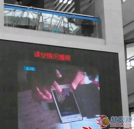 石河子大学LED大屏幕上曝光学生违纪行为引争议