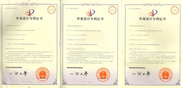 华威凯德LED智能车库灯H系列荣获三项专利