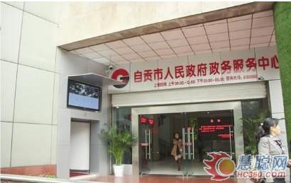 LED显示屏创新运用：自贡LED屏幕直播政务工作状态