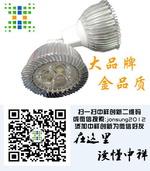 中祥创新加快非洲led照明市场业务渗透