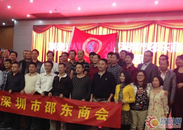 深圳市邵东商会参观联建光电惠州科技园活动