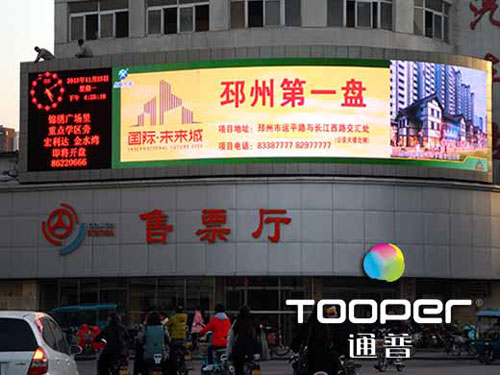 通普P10户外LED显示屏落户邳州汽车站
