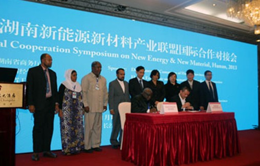 新亚胜与尼日利亚电力能源部签订战略合作协议