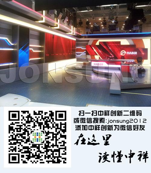 打造电视台LED屏品牌 中祥四通强势进驻安徽广电系统 打造电视台LED屏品牌 中祥四通强势进驻安徽广电系统