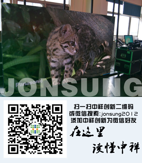 中祥创新P4.66室内led显示屏出货美国