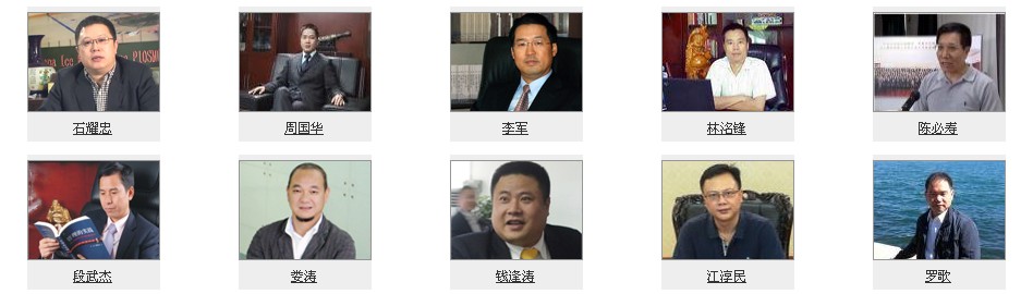 “强力巨彩”杯十佳风云人物奖项揭晓