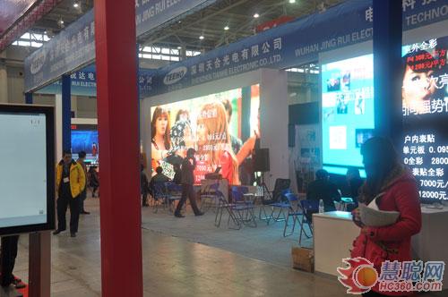 天合光电LED屏隆重亮相第十八届武汉广告展