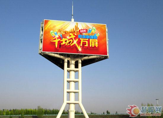 十佳工程案例评审 兴煌LED两面翻显示屏 十佳工程案例评审 兴煌LED两面翻显示屏