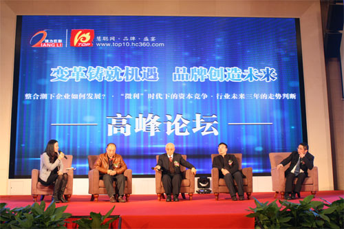 2013年LED屏高峰论坛：专家企业领导把脉行业发展