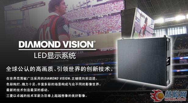 LED显示屏国际品牌一览 三菱电机