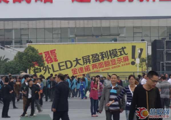 兴煌科技携两面翻LED显示屏出席中国科博会