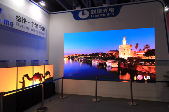 联建光电闪耀第十届广州国际LED展