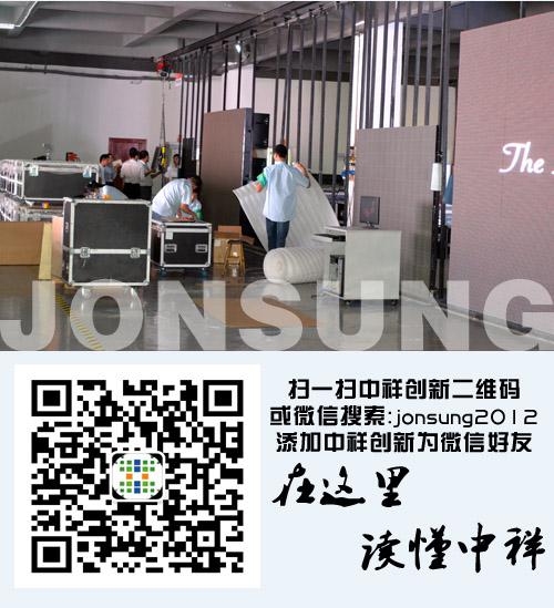 中祥创新海外led应用市场高速发展