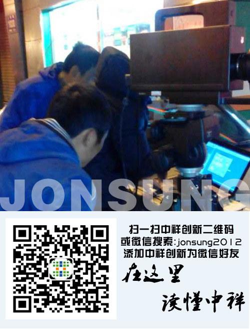 中祥四通不断深入中国北方led显示屏市场