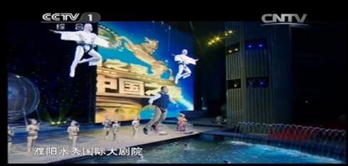 德彩光电LED显示屏闪耀《2014吉尼斯中国之夜》