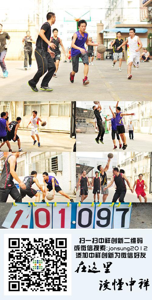 中祥创新注重企业文化建设 构建和谐团队