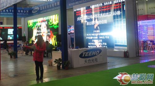 天合光电LED屏隆重亮相第十八届武汉广告展