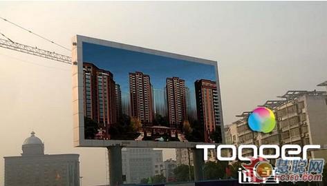 通普户外P10全彩显示屏惊艳江西九江浔阳西路