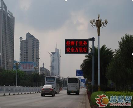 交通诱导信息室外显示LED显示屏的功能特点分析