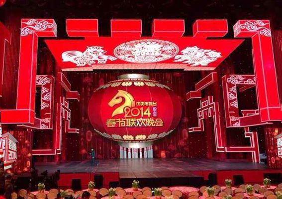 再创辉煌 路升钻石系列LED屏打造春晚梦幻舞台