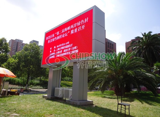 齐普光电2013年LED显示屏经典工程大盘点