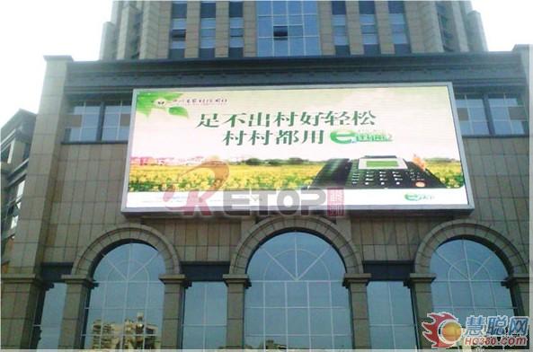 锐拓LED显示屏点亮四川城区新面貌