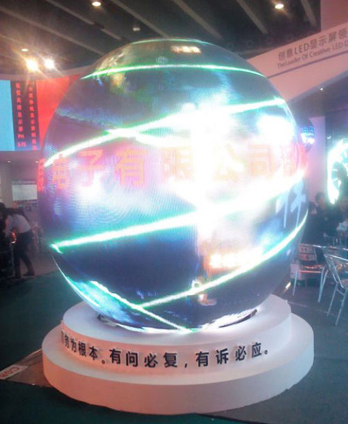从2014广州国际LED展看行业未来发展趋势