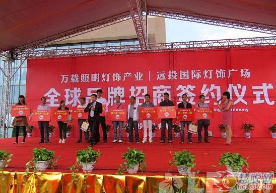 江西万载打造中国灯饰产业新基地