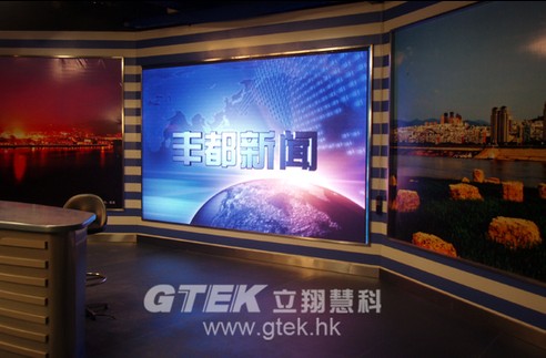 立翔慧科为丰都电视台打造完美视效果 立翔慧科为丰都电视台打造完美视效果