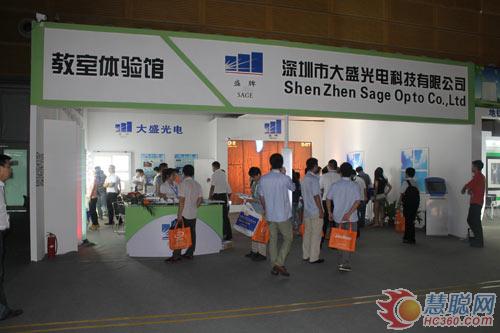 大盛光电：十一年工艺积淀驱动显示照明多元发展