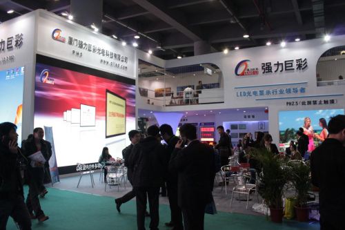 多屏出击 强力巨彩亮相2014年广州LED展