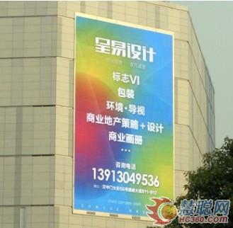 立翔慧科全彩LED显示屏亮相六朝古都 立翔慧科全彩LED显示屏亮相六朝古都