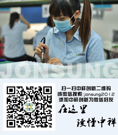 中祥创新5000支led日光灯照耀湖南地区