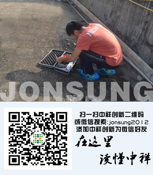 注重环保 中祥创新定期检测废气实现零排放